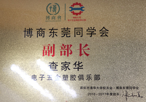 榮譽(yù)證書(shū)