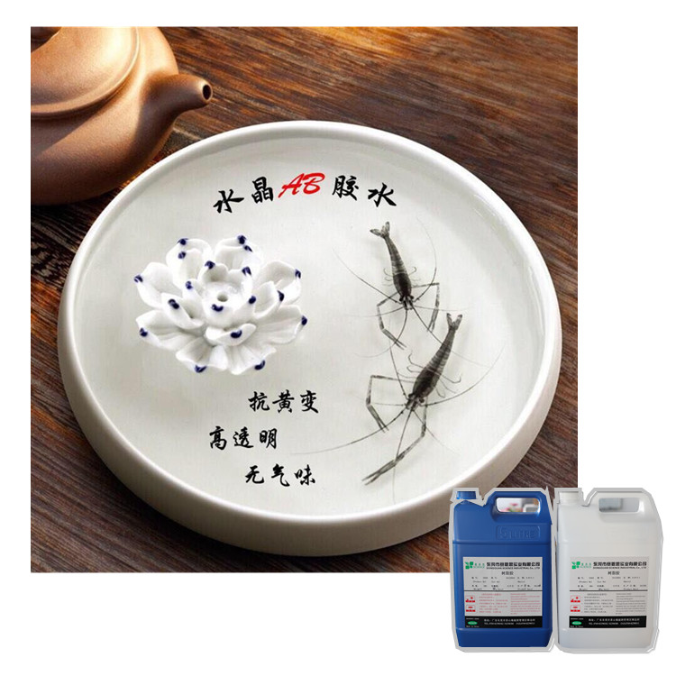 環(huán)氧滴膠硬膠